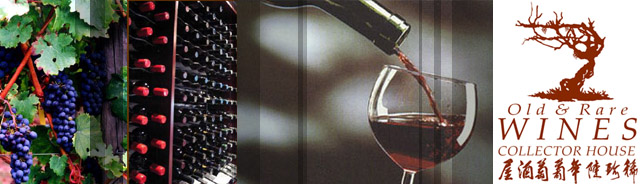List of Wines